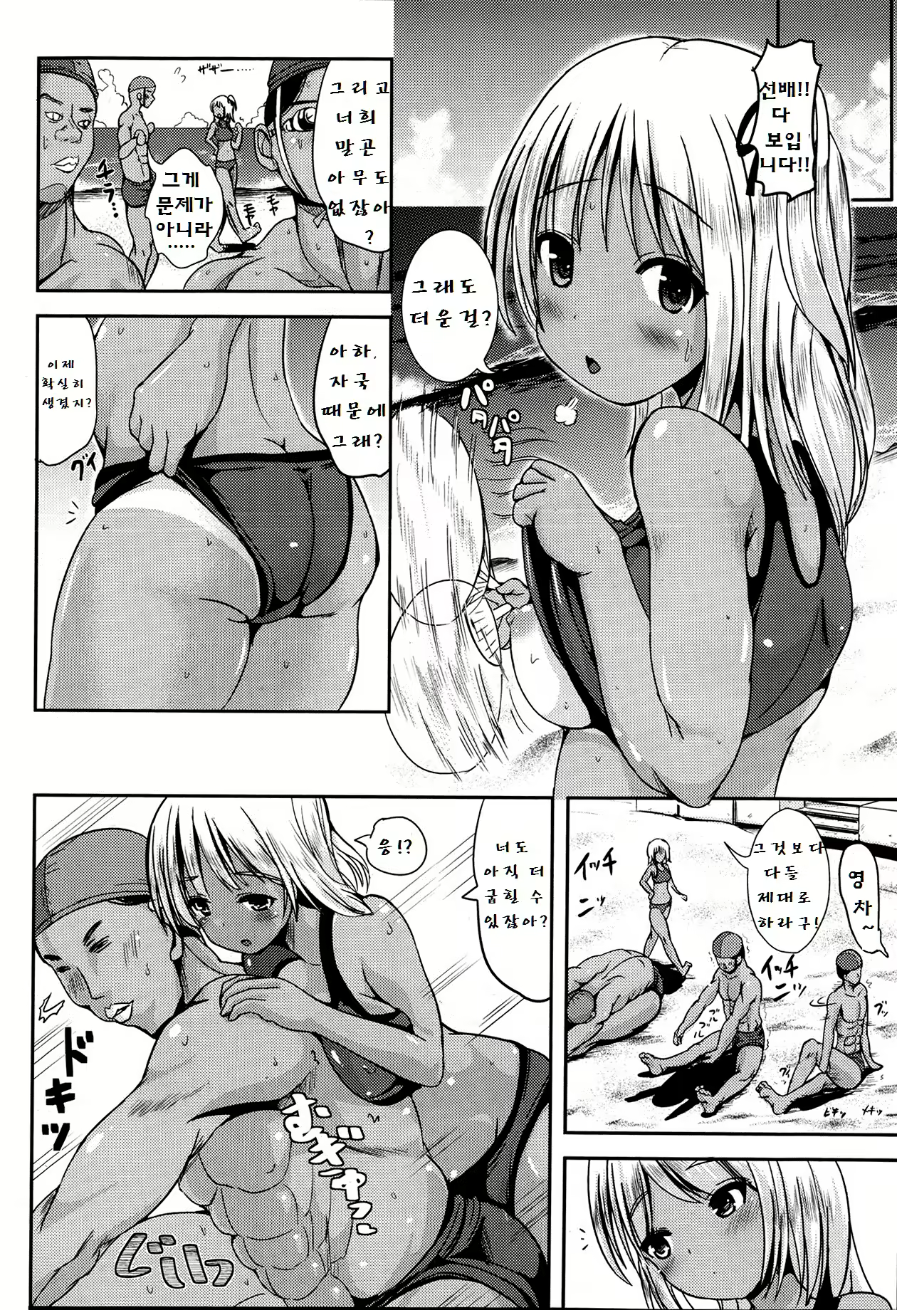 Content 739781 - 9 페이지