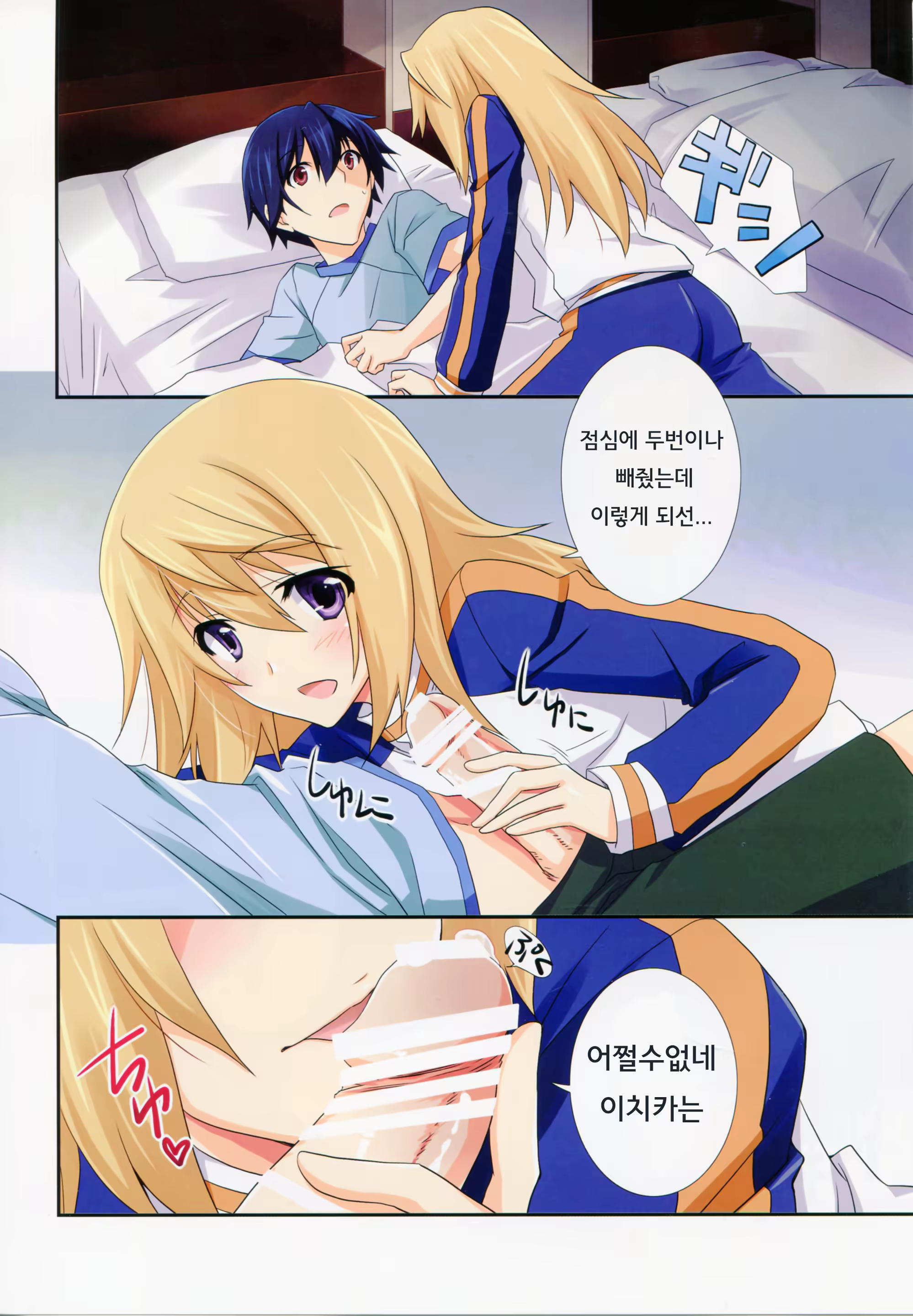 Content 739798 - 9 페이지