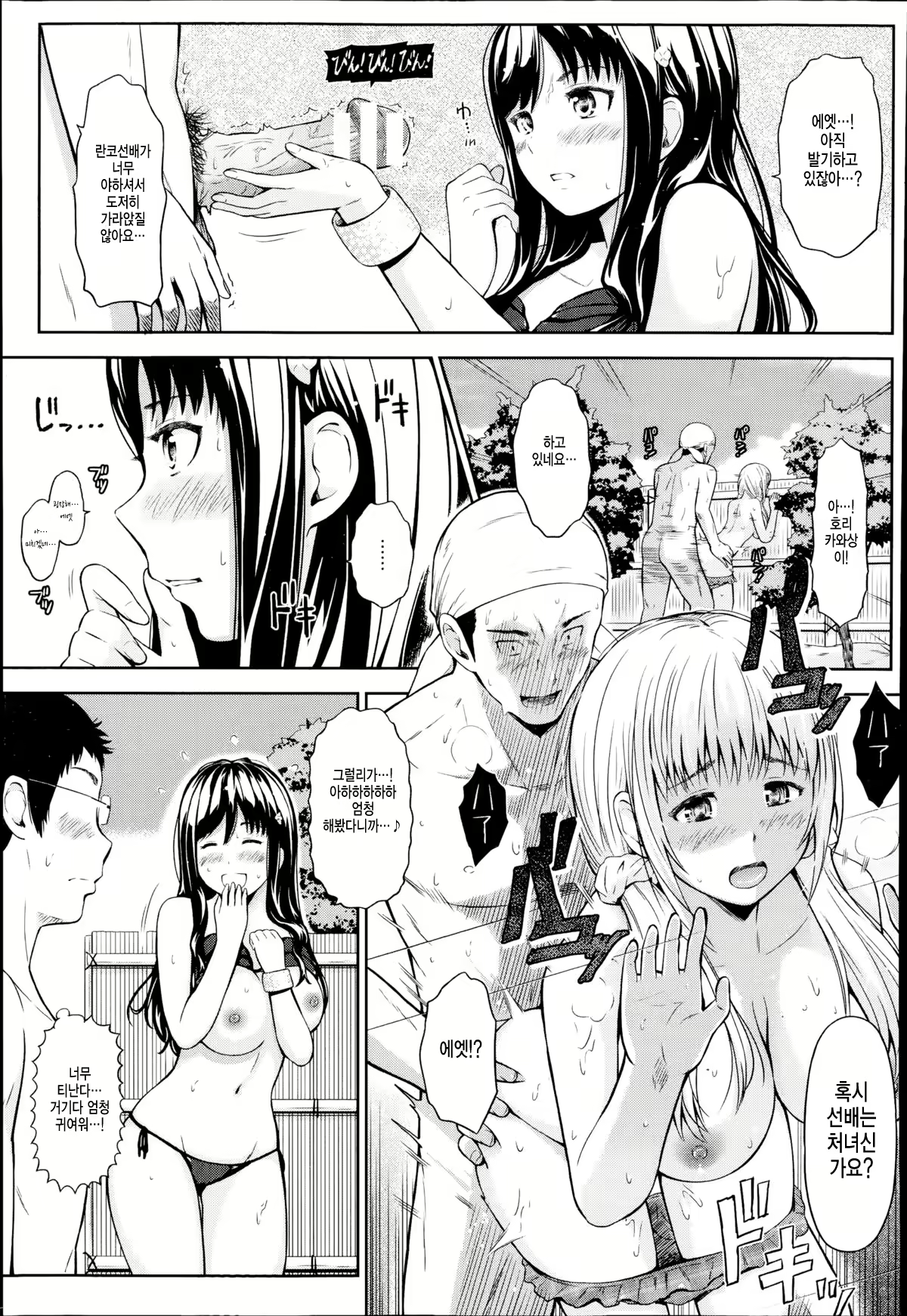 Content 739940 - 13 페이지