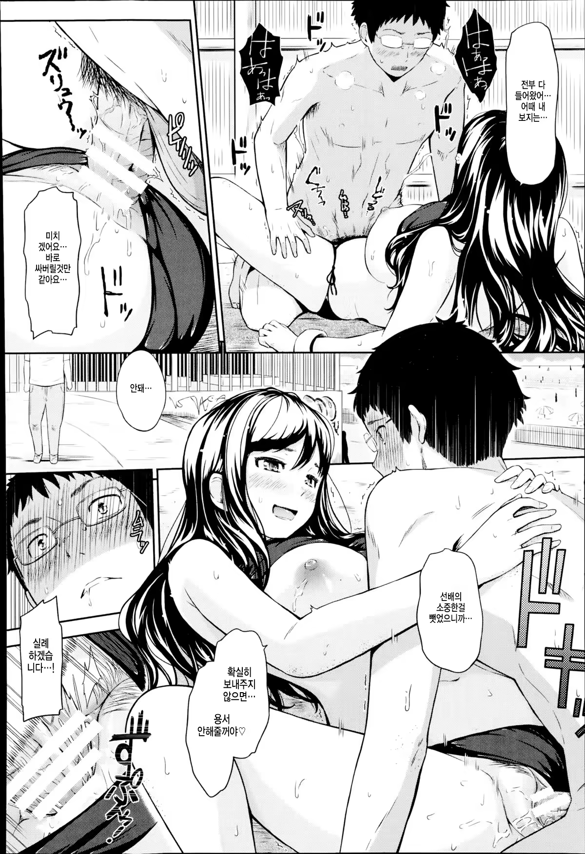 Content 739940 - 16 페이지