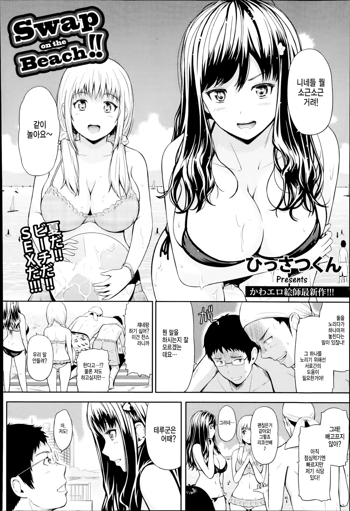 Content 739940 - 2 페이지