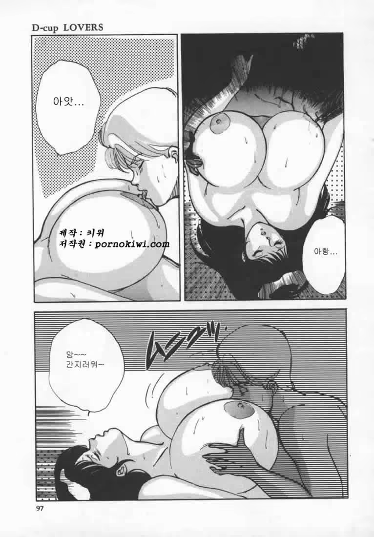 Content 739975 - 100 페이지