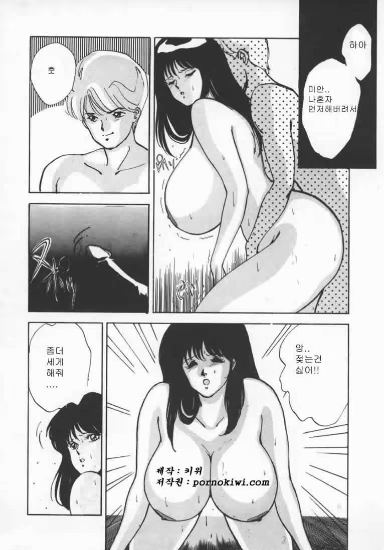 Content 739975 - 103 페이지