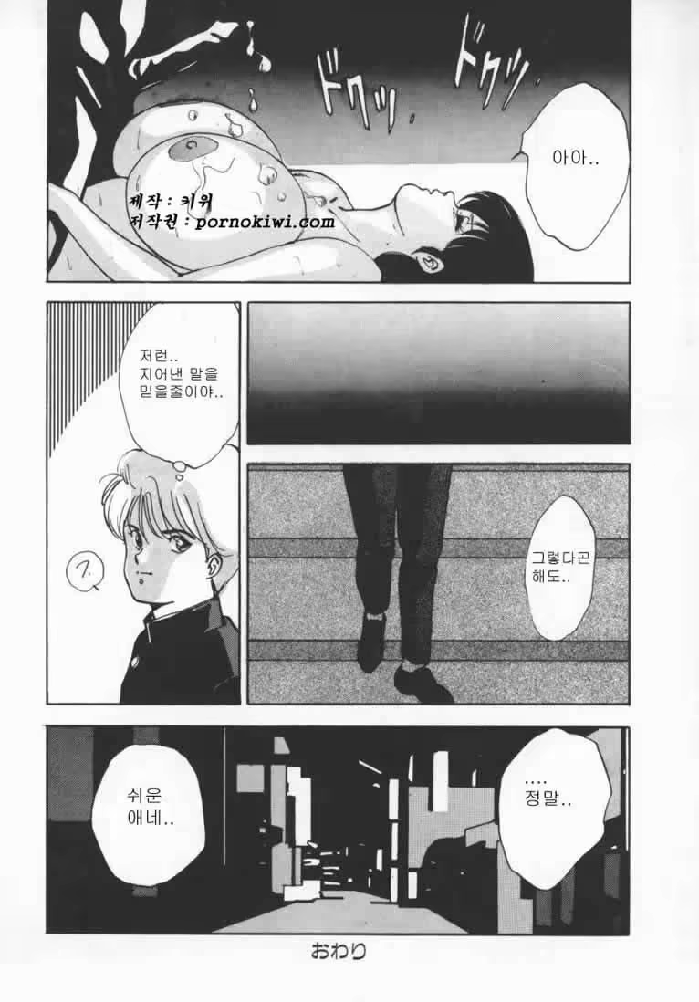 Content 739975 - 105 페이지