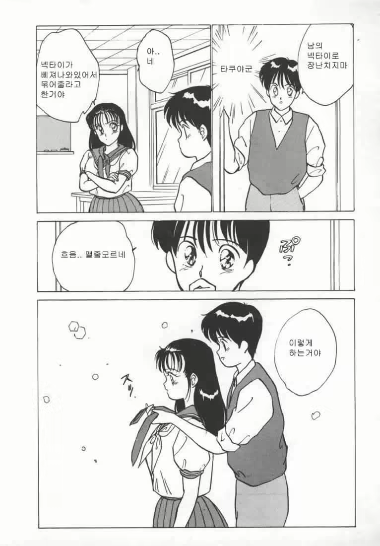Content 739975 - 108 페이지