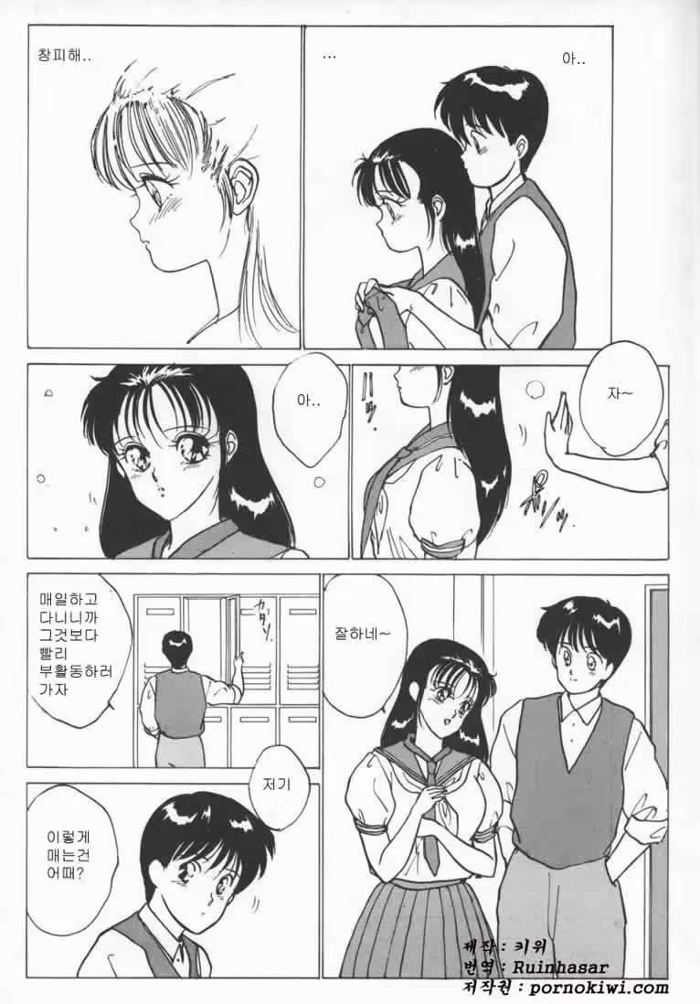 Content 739975 - 109 페이지