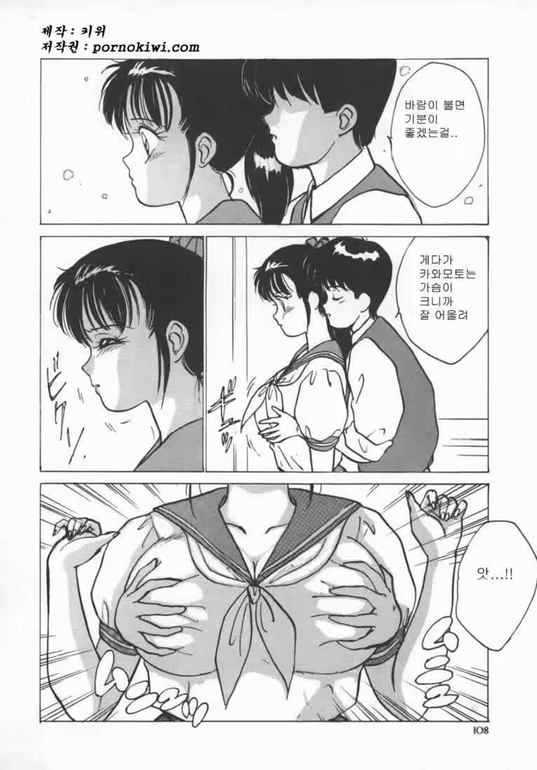 Content 739975 - 111 페이지