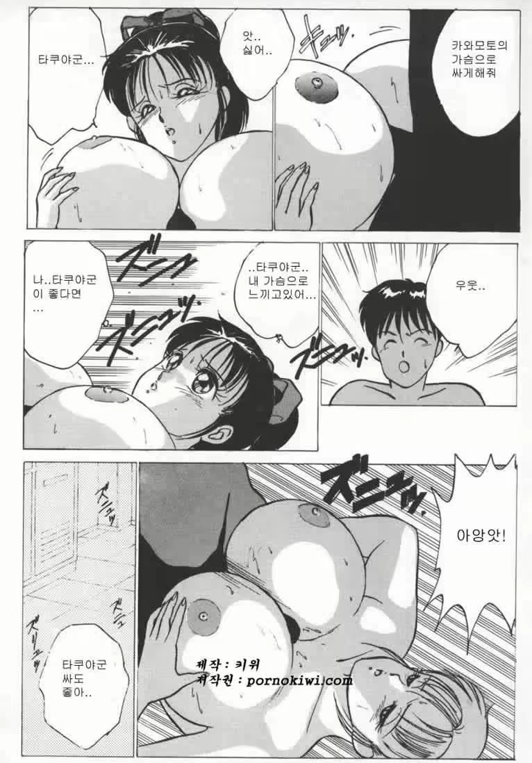 Content 739975 - 117 페이지