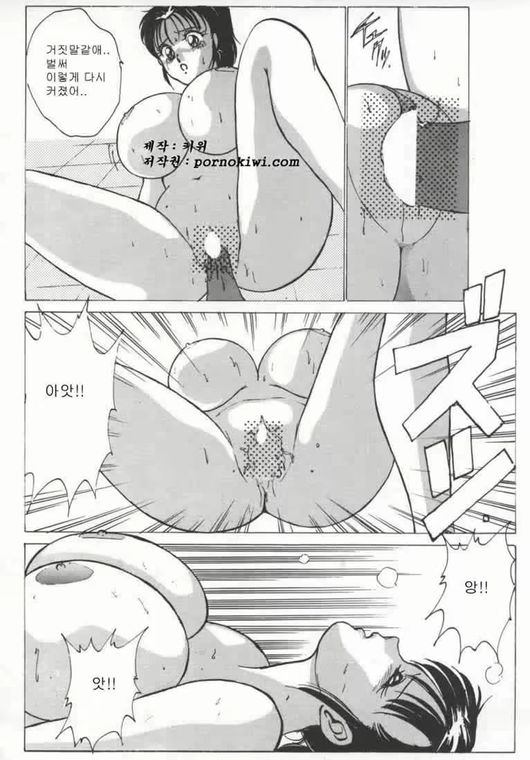 Content 739975 - 119 페이지