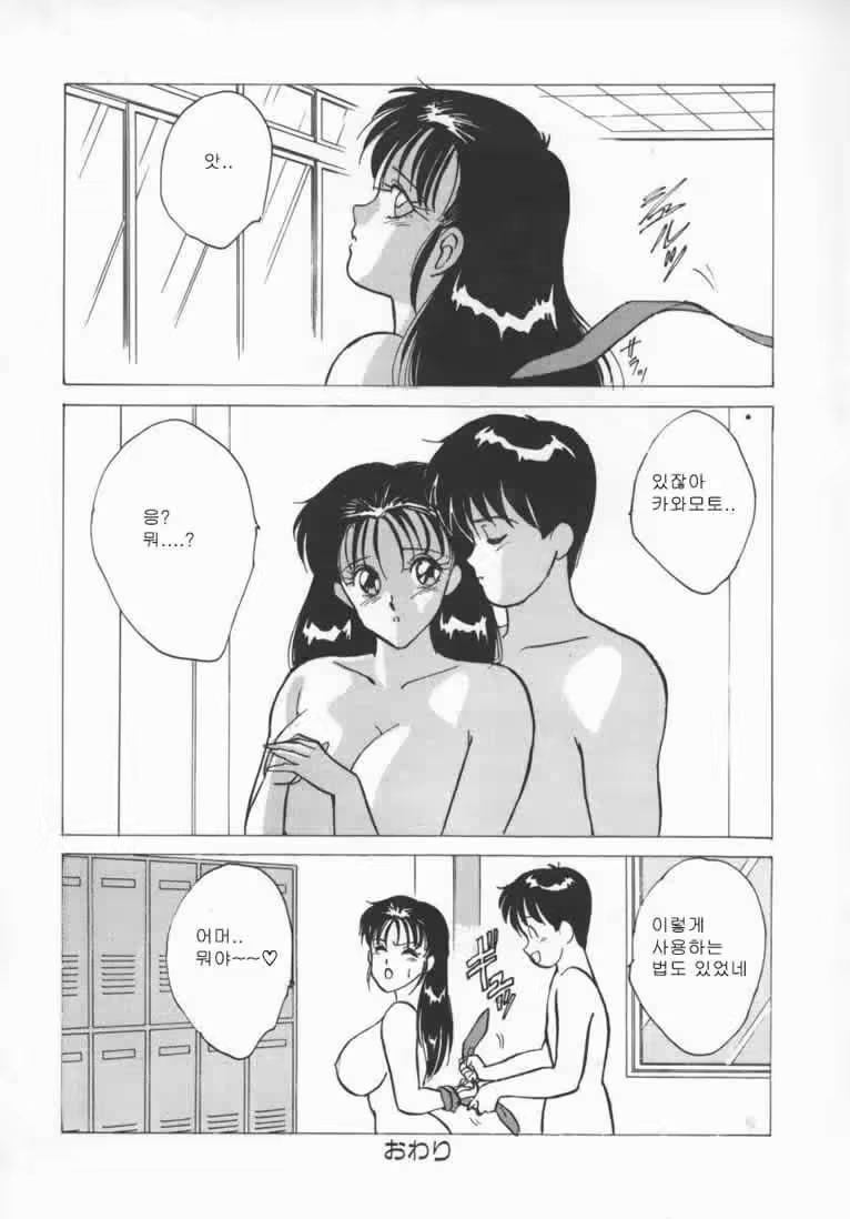 Content 739975 - 125 페이지