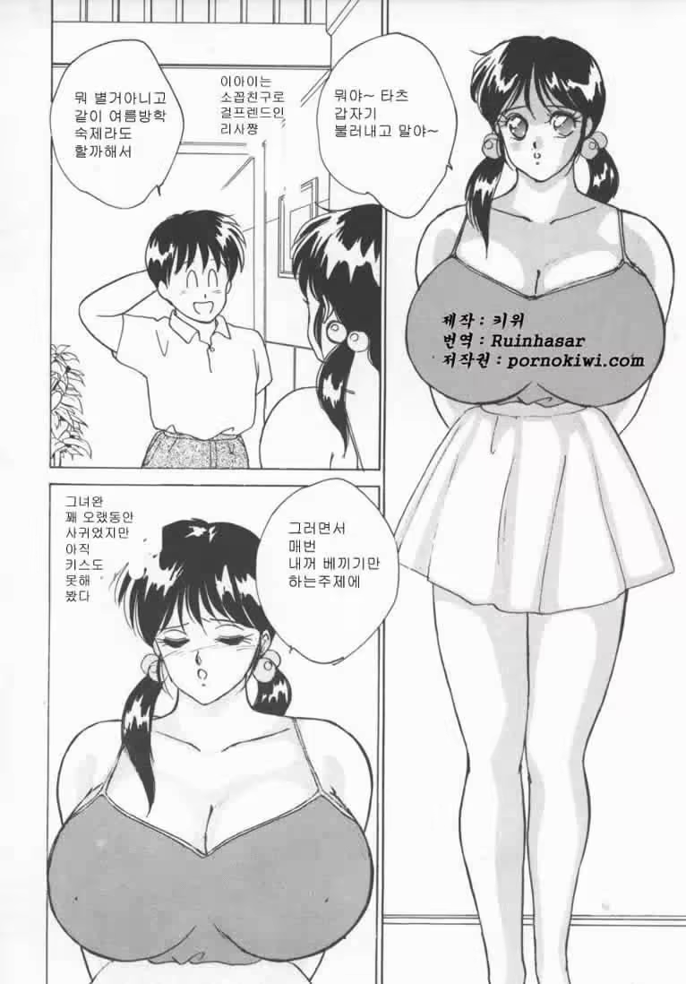 Content 739975 - 127 페이지