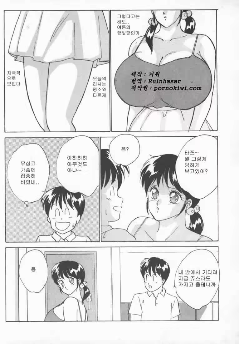 Content 739975 - 128 페이지