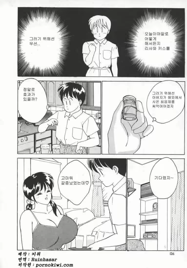 Content 739975 - 129 페이지