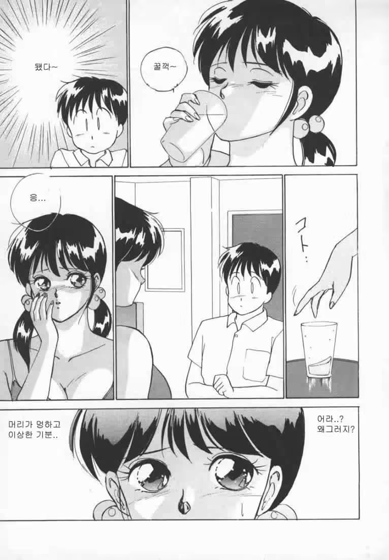 Content 739975 - 130 페이지