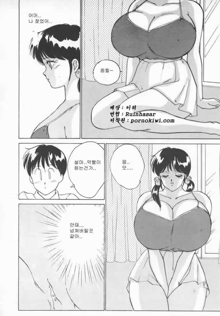 Content 739975 - 131 페이지