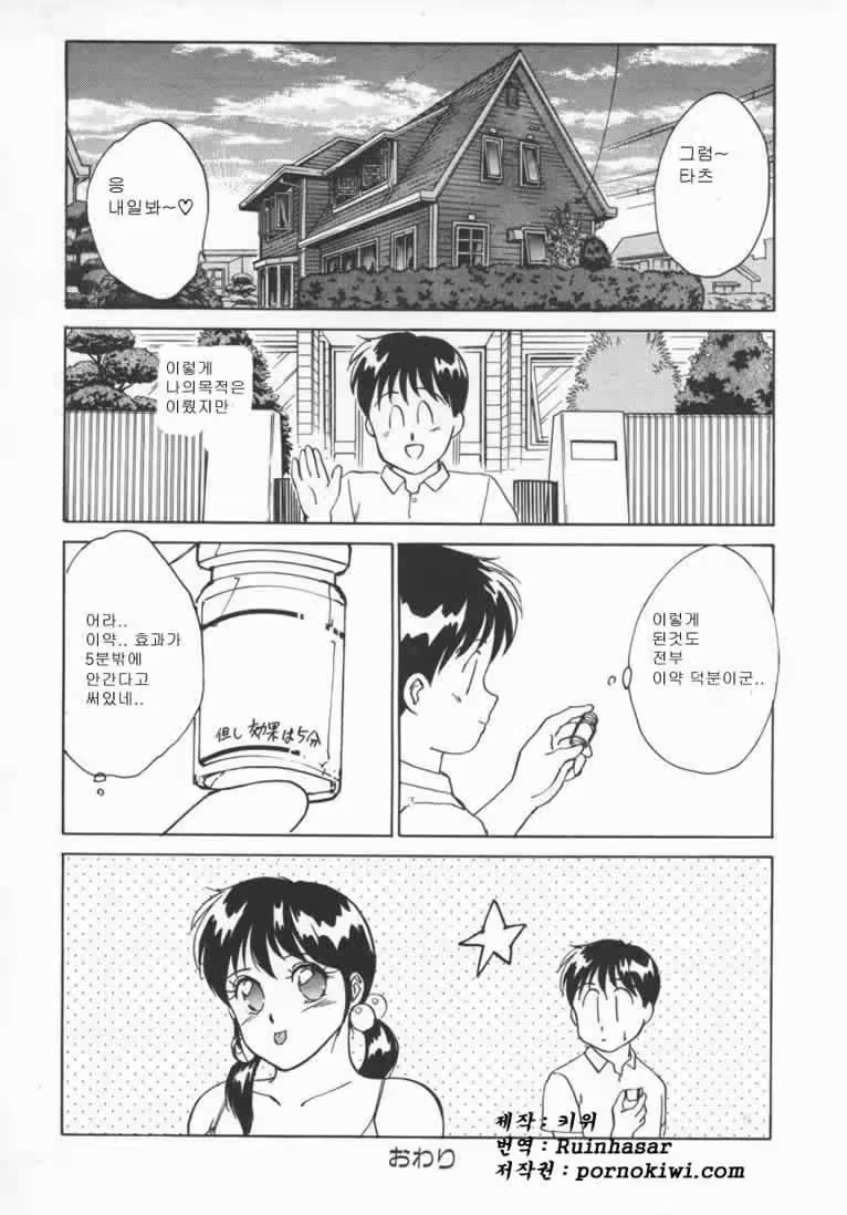 Content 739975 - 147 페이지