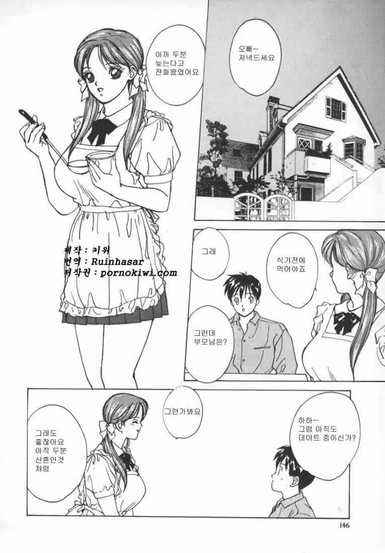 Content 739975 - 149 페이지