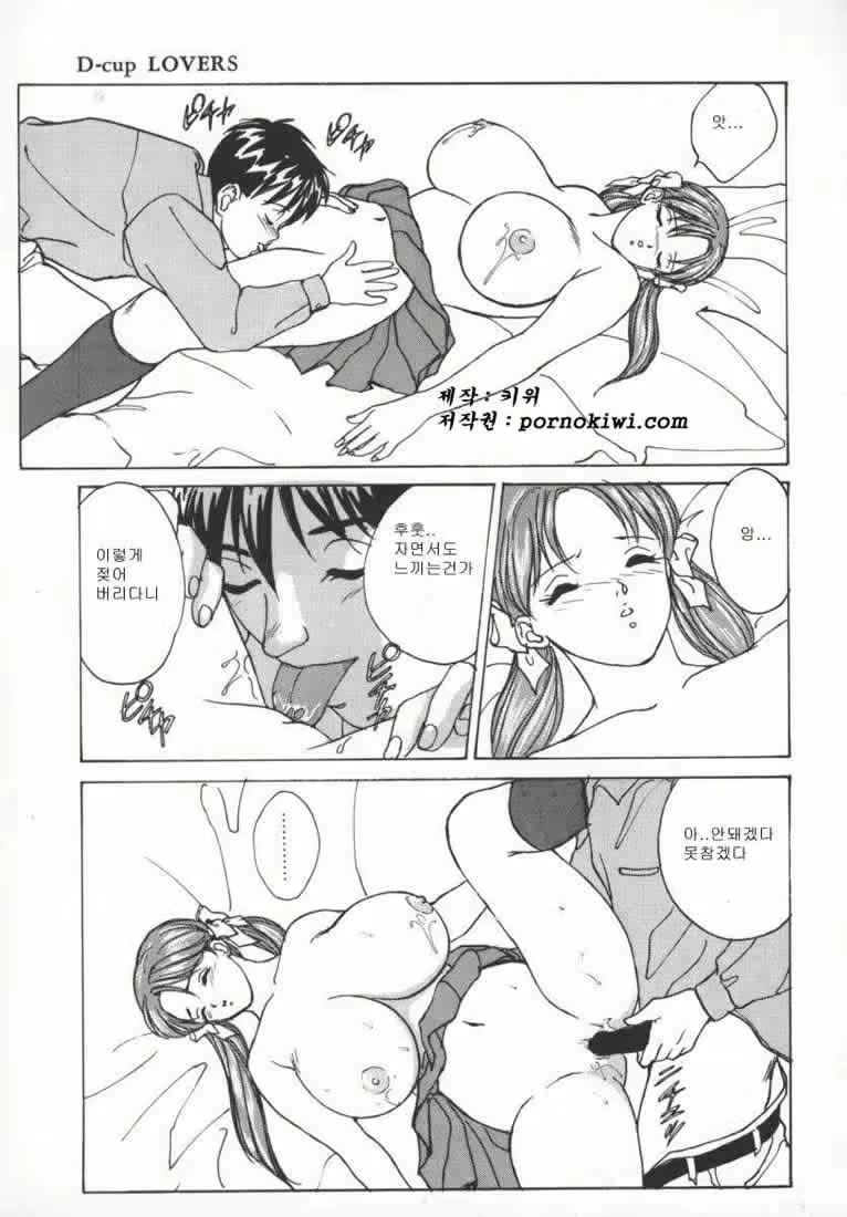 Content 739975 - 158 페이지