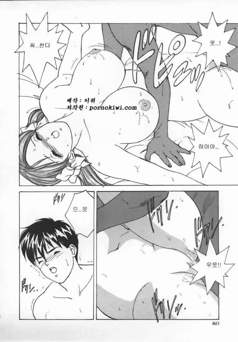 Content 739975 - 163 페이지