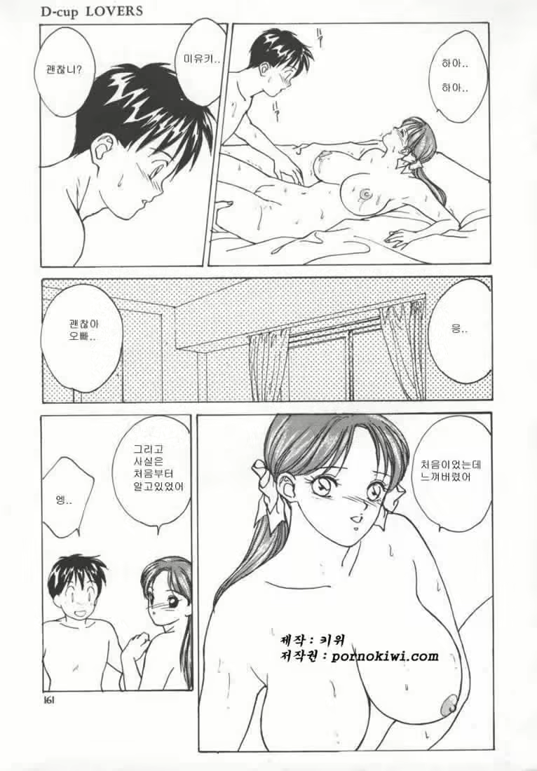 Content 739975 - 164 페이지