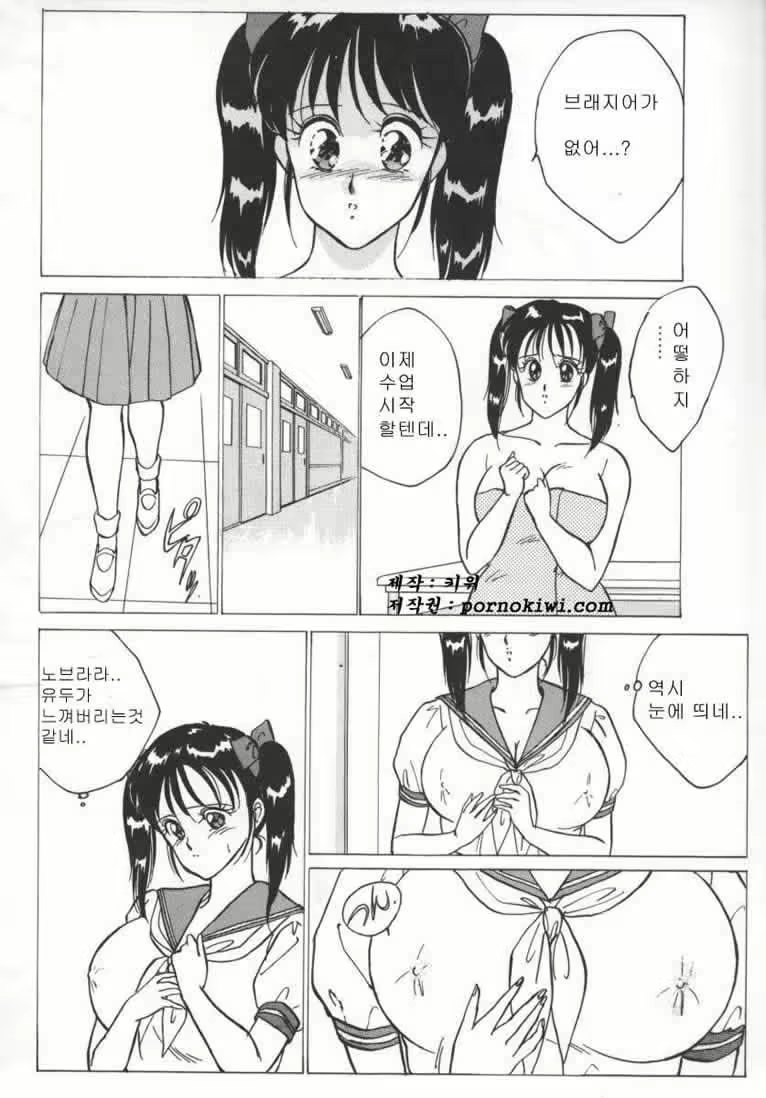 Content 739975 - 29 페이지