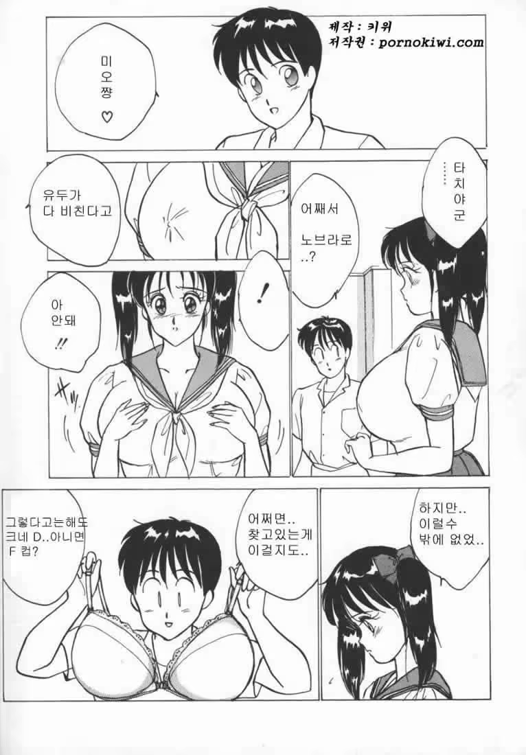 Content 739975 - 30 페이지