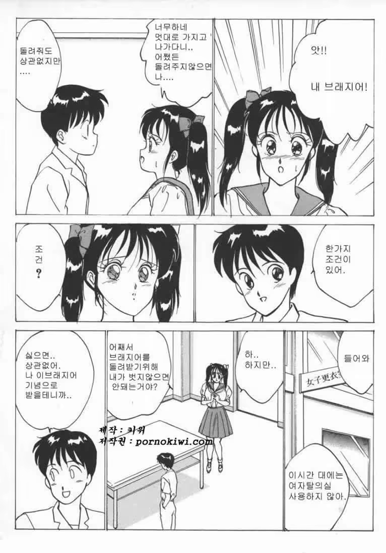 Content 739975 - 31 페이지