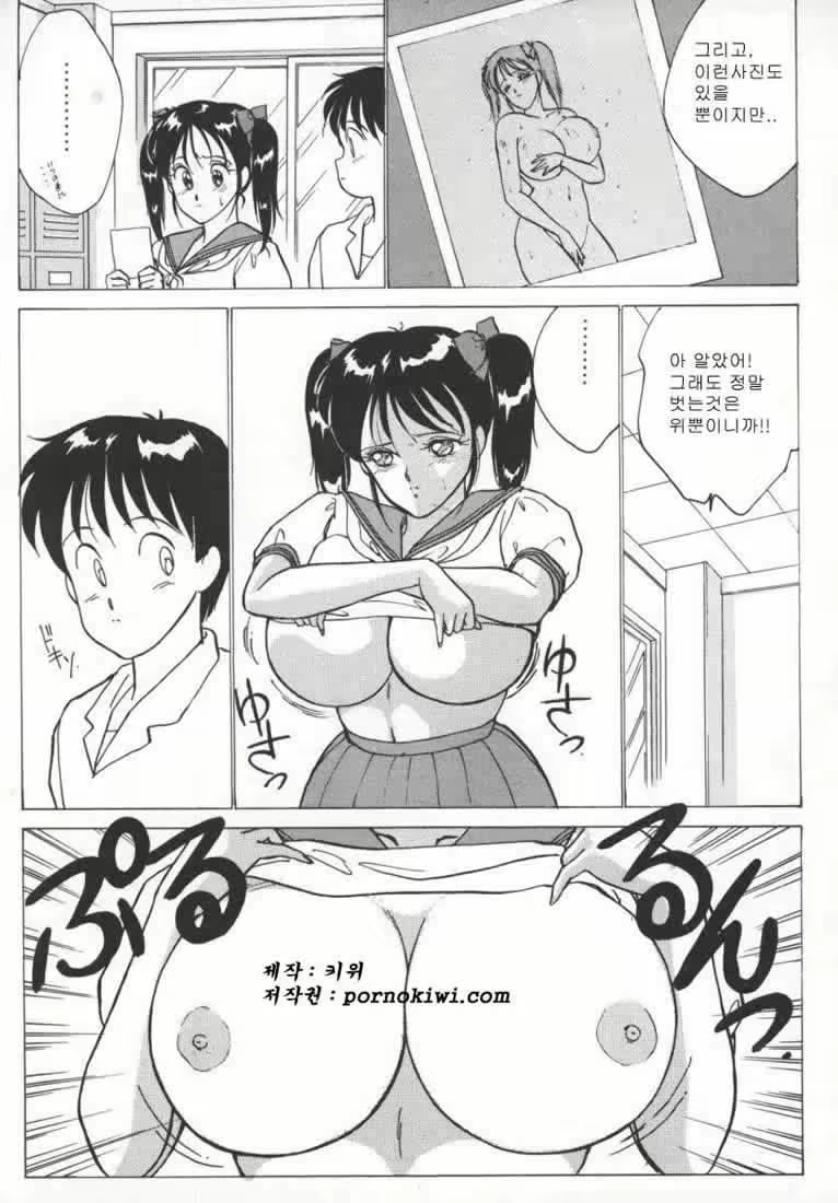 Content 739975 - 32 페이지