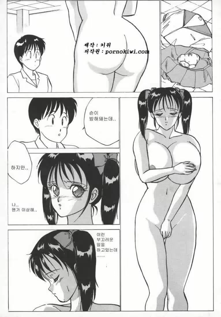 Content 739975 - 34 페이지