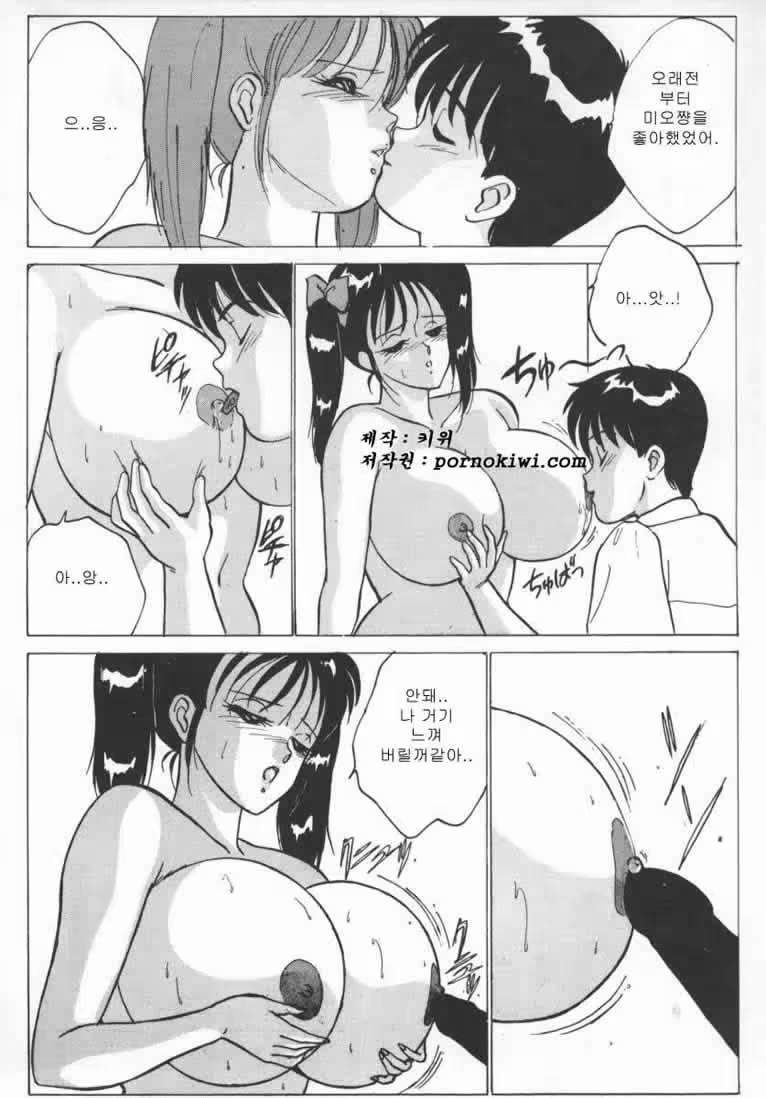 Content 739975 - 37 페이지