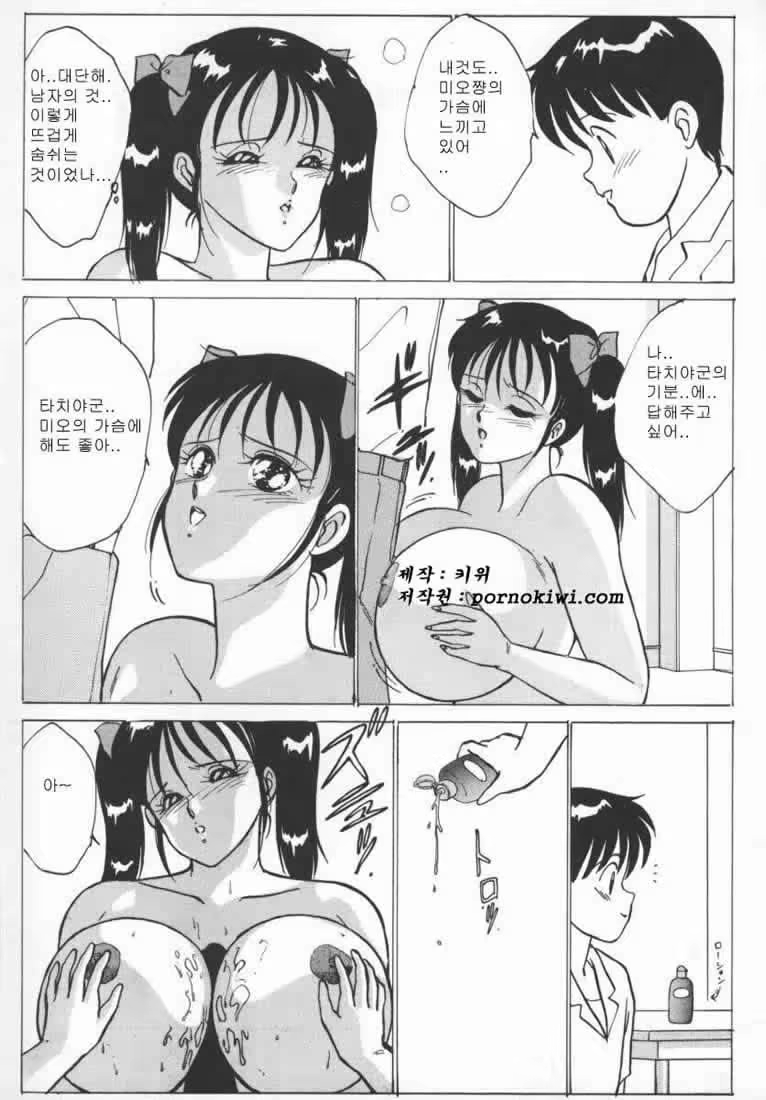 Content 739975 - 38 페이지