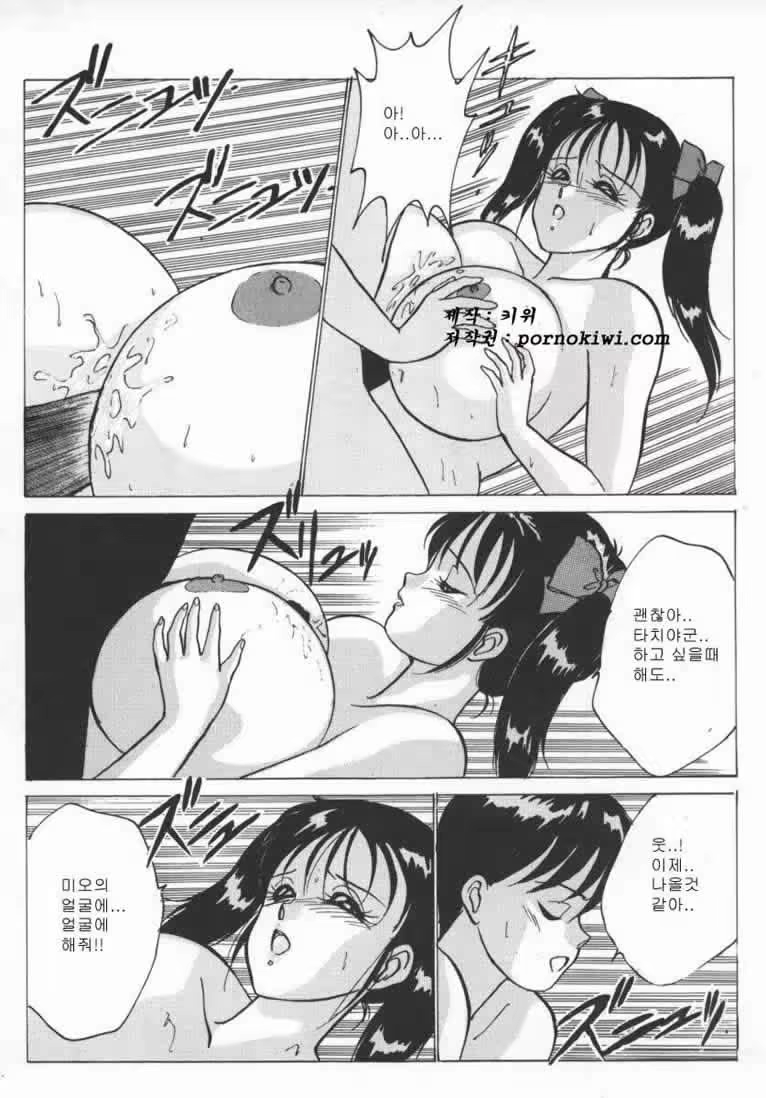 Content 739975 - 39 페이지
