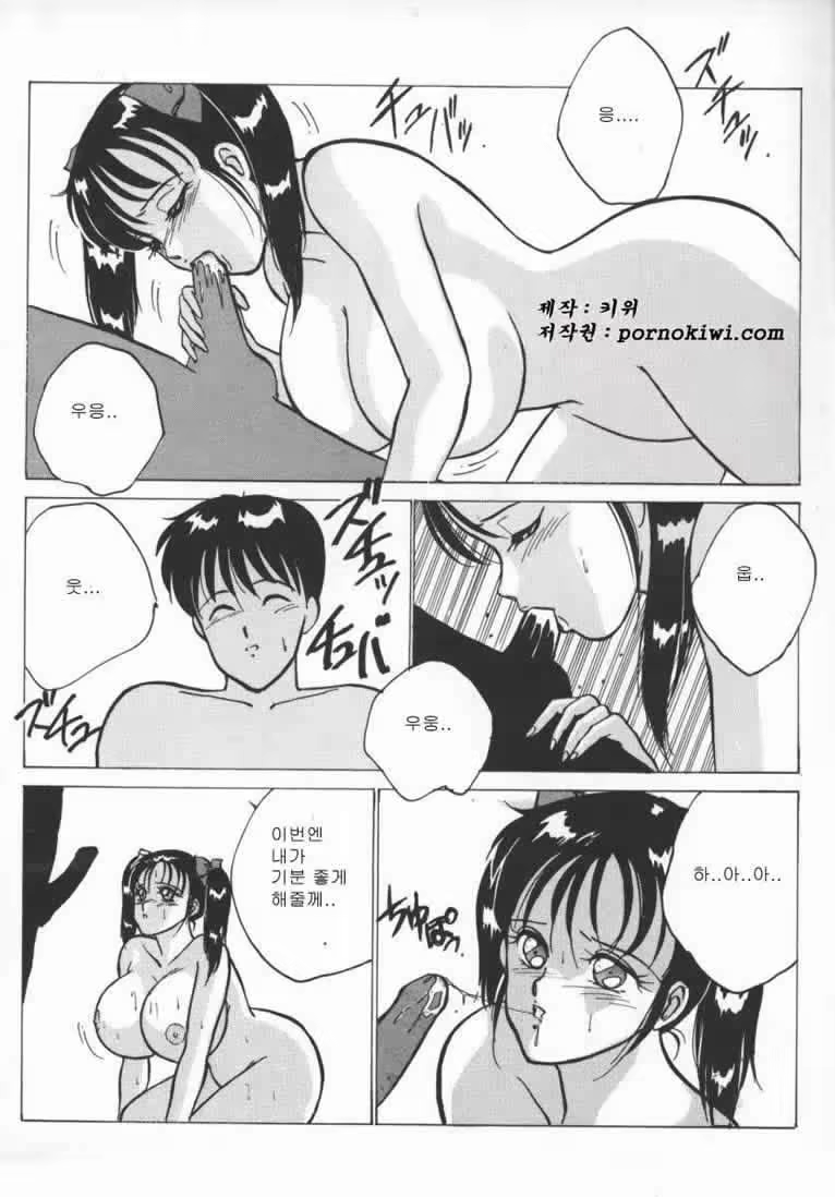 Content 739975 - 41 페이지