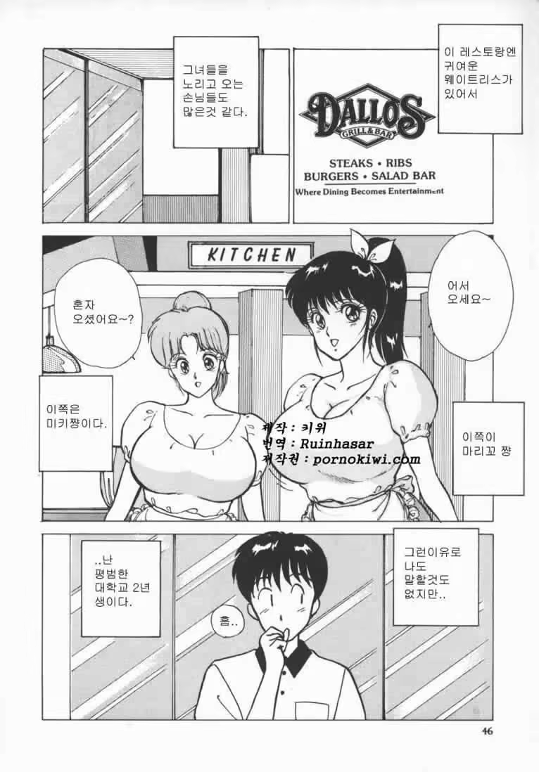 Content 739975 - 49 페이지