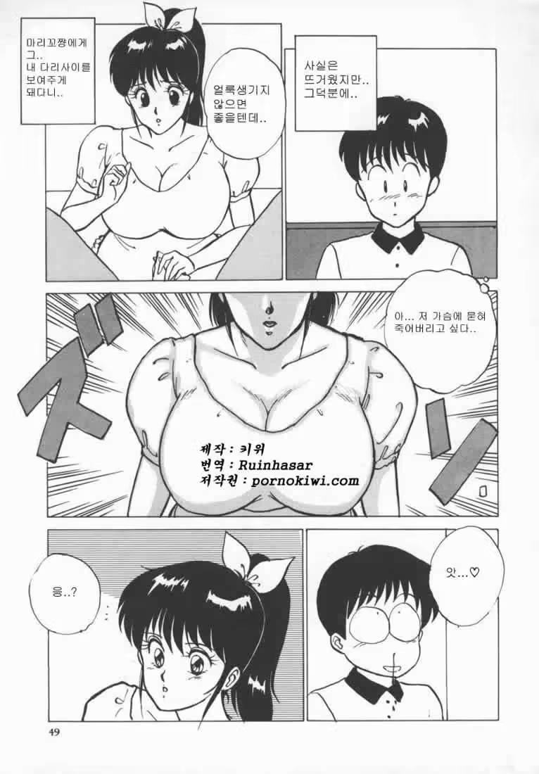 Content 739975 - 52 페이지