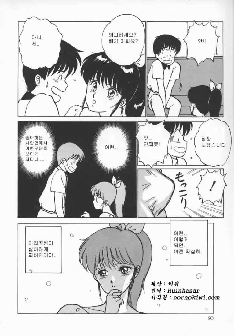 Content 739975 - 53 페이지