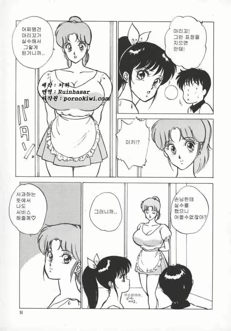 Content 739975 - 54 페이지