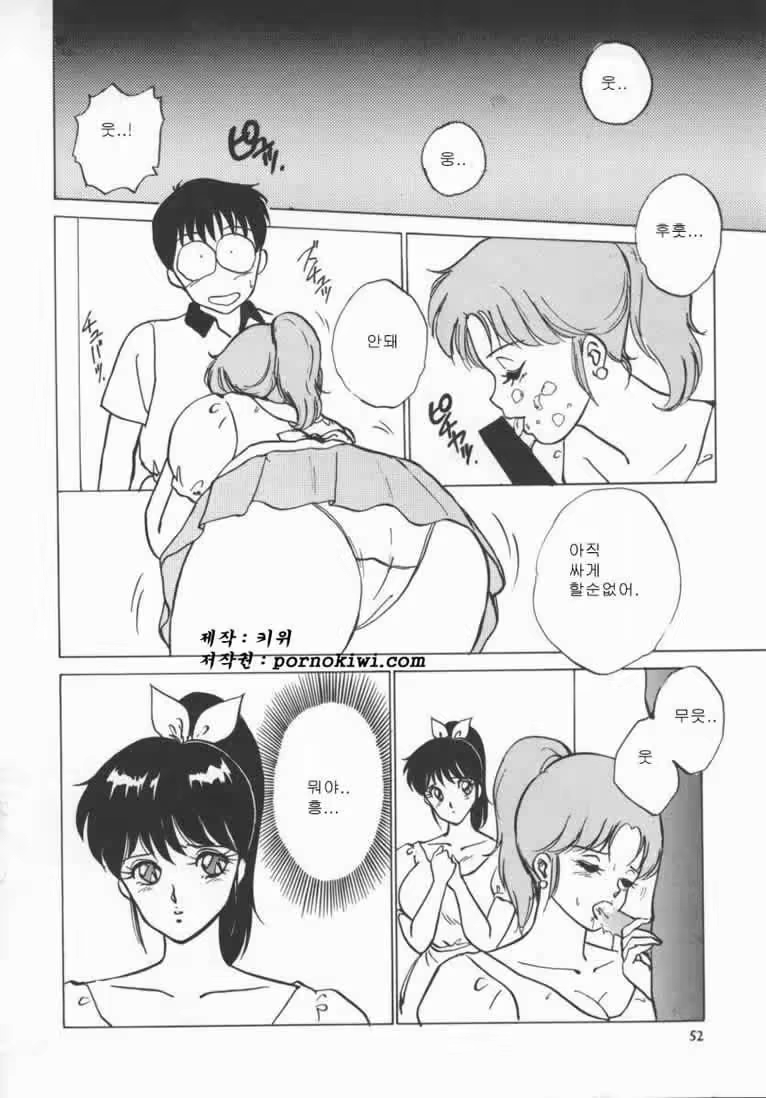 Content 739975 - 55 페이지