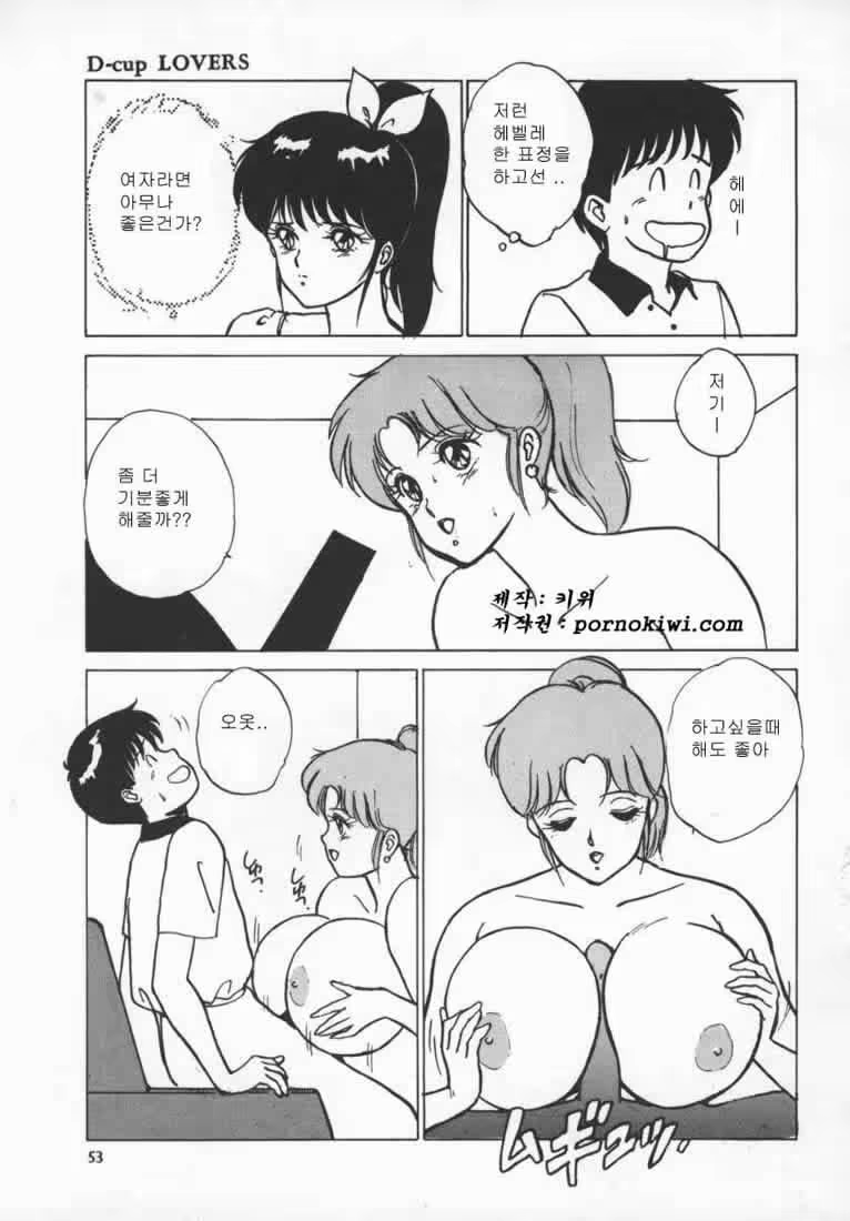 Content 739975 - 56 페이지