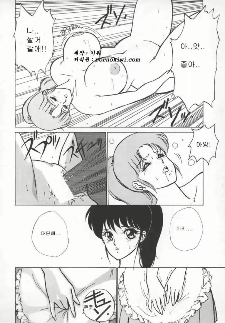 Content 739975 - 57 페이지