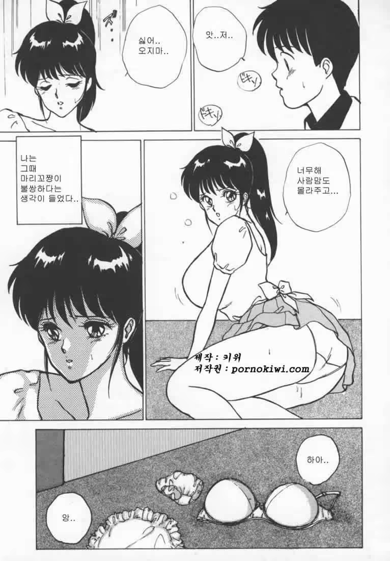 Content 739975 - 60 페이지