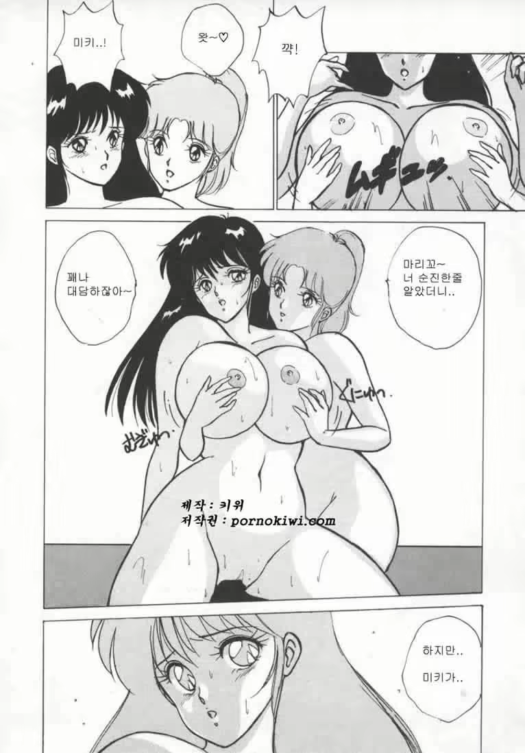 Content 739975 - 65 페이지