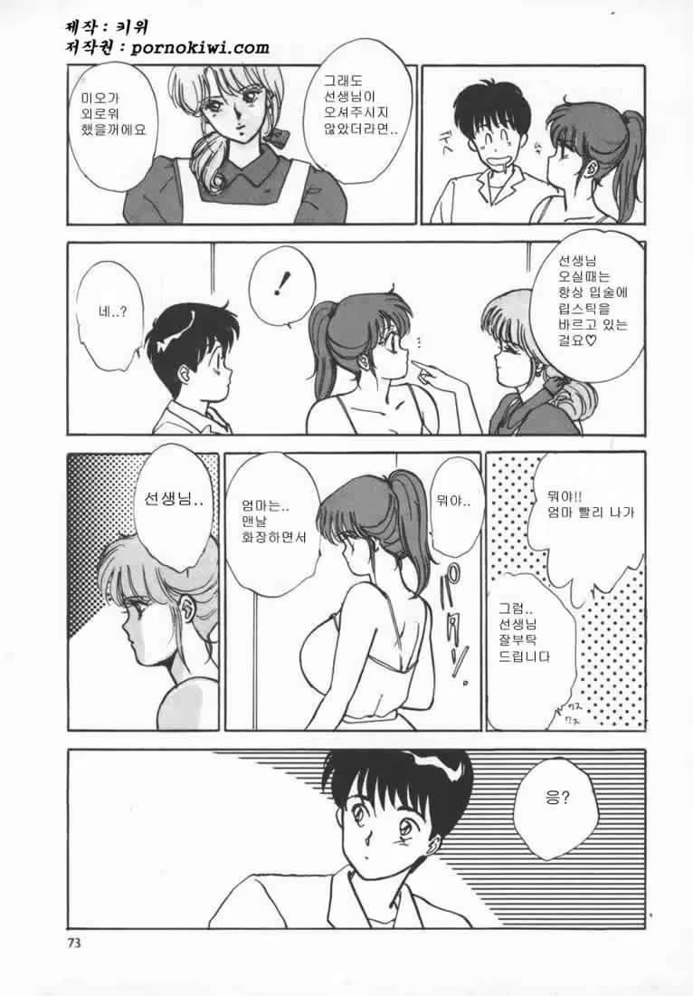Content 739975 - 76 페이지