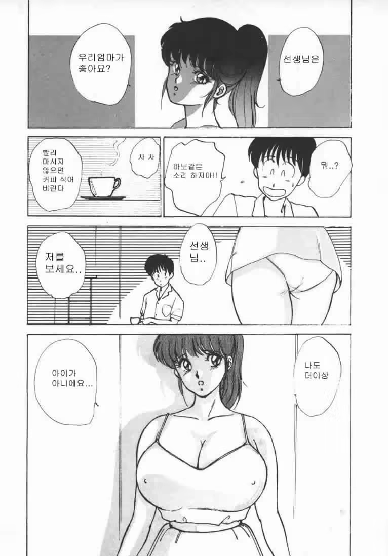 Content 739975 - 77 페이지