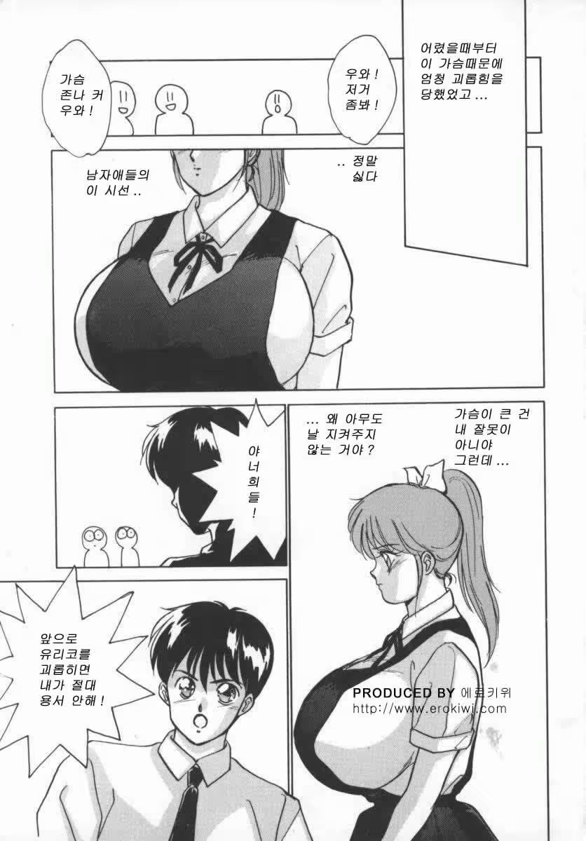 Content 739975 - 8 페이지