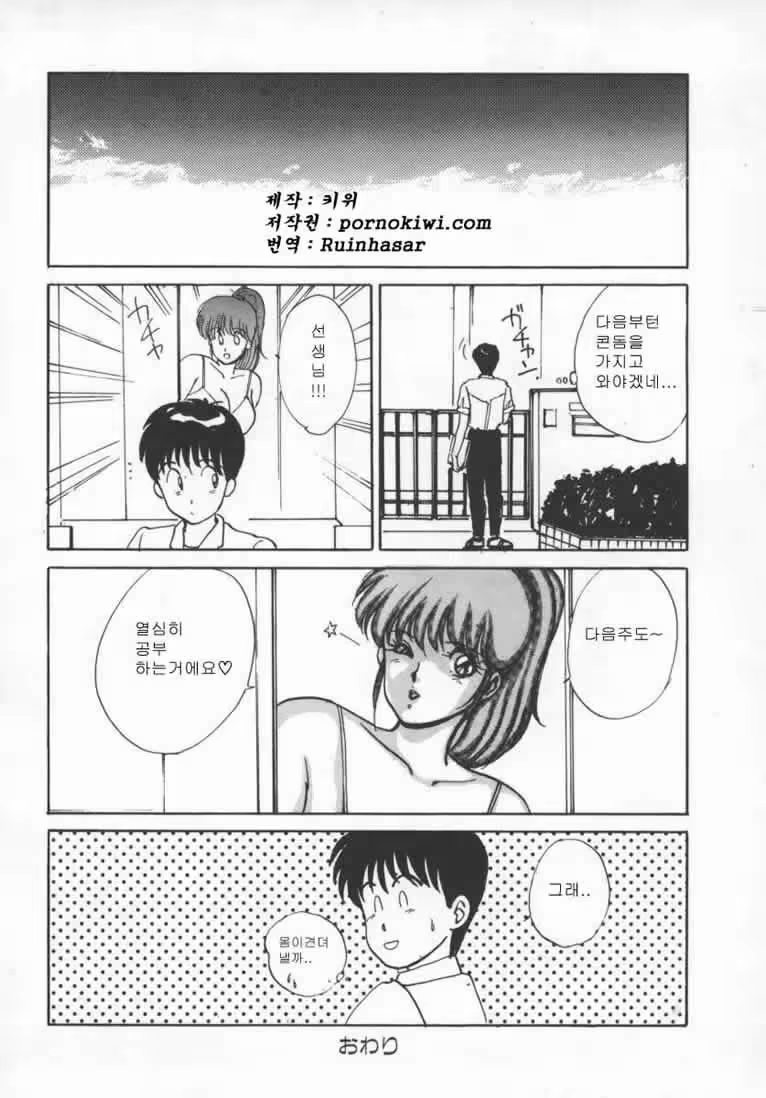 Content 739975 - 89 페이지