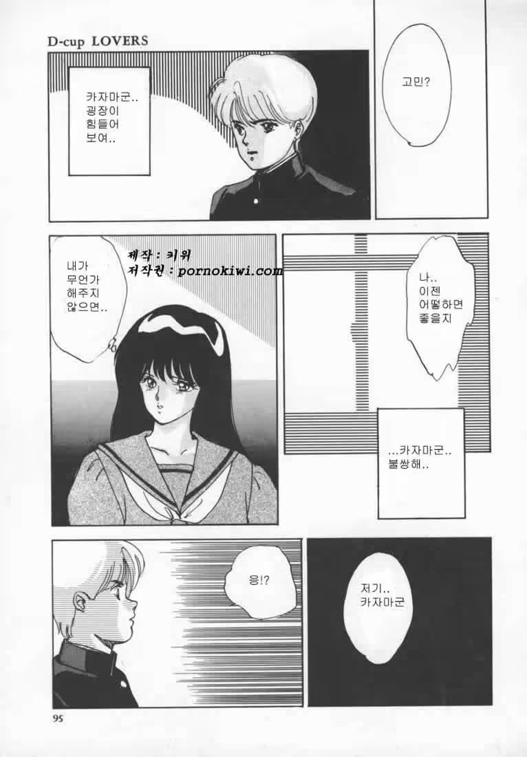 Content 739975 - 98 페이지