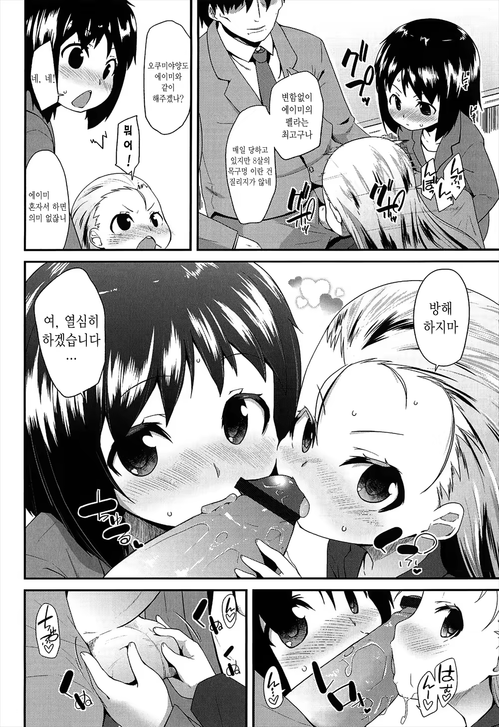 Content 740004 - 13 페이지