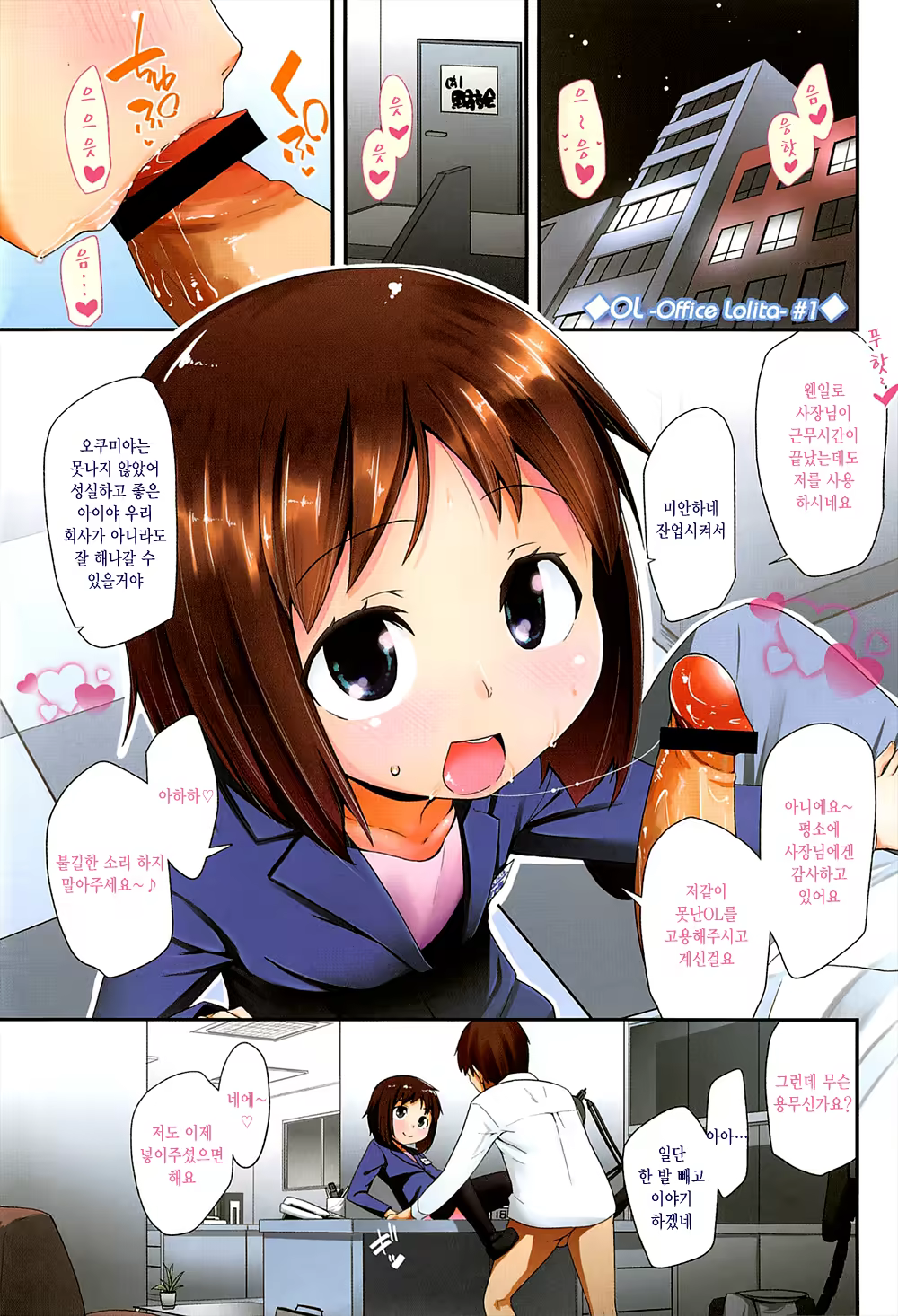 Content 740004 - 2 페이지