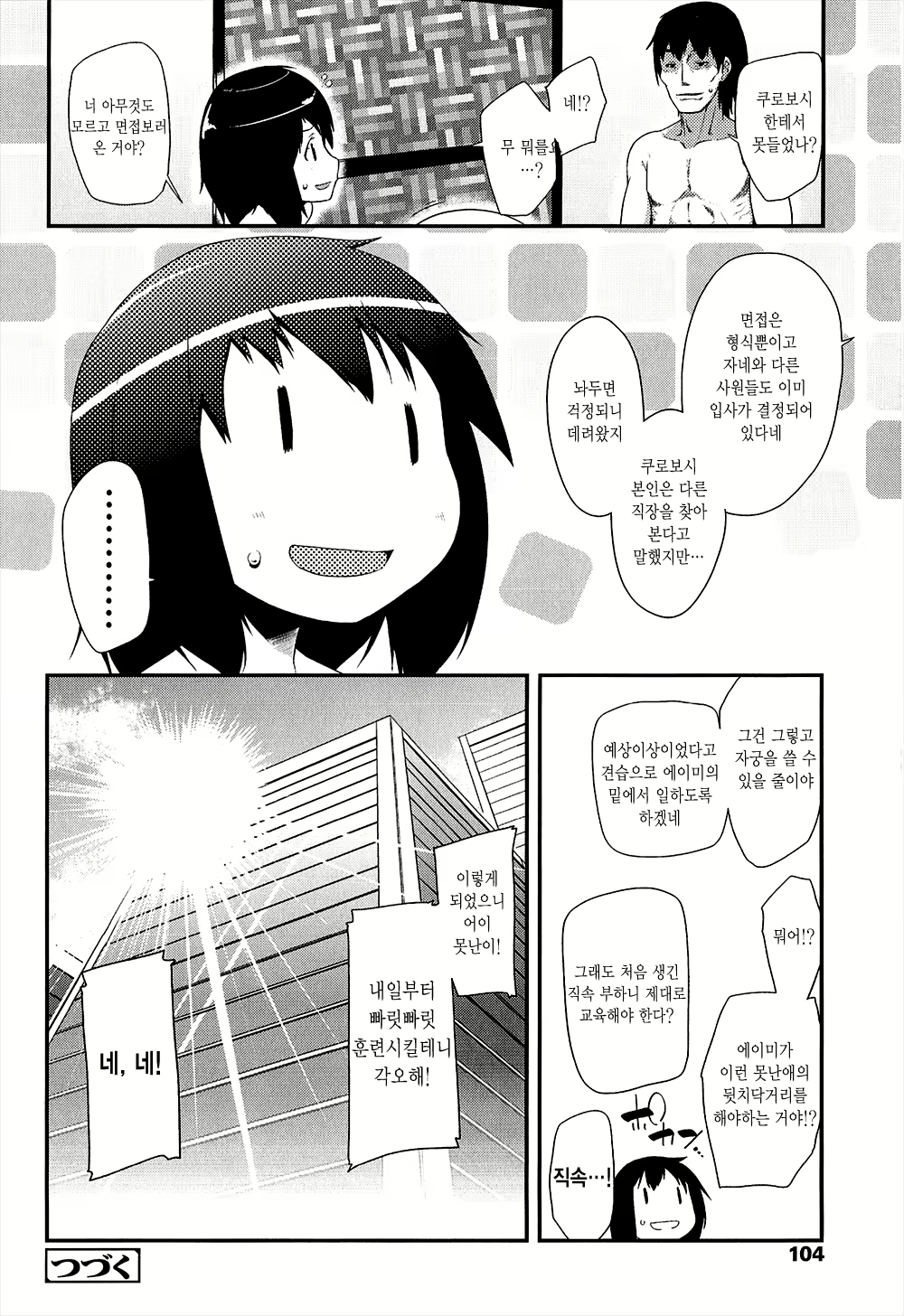 Content 740004 - 31 페이지